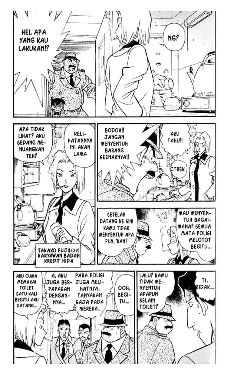Takane-san, Kimi no Koto Sukirashii yo Chapter 1 - halaman 4