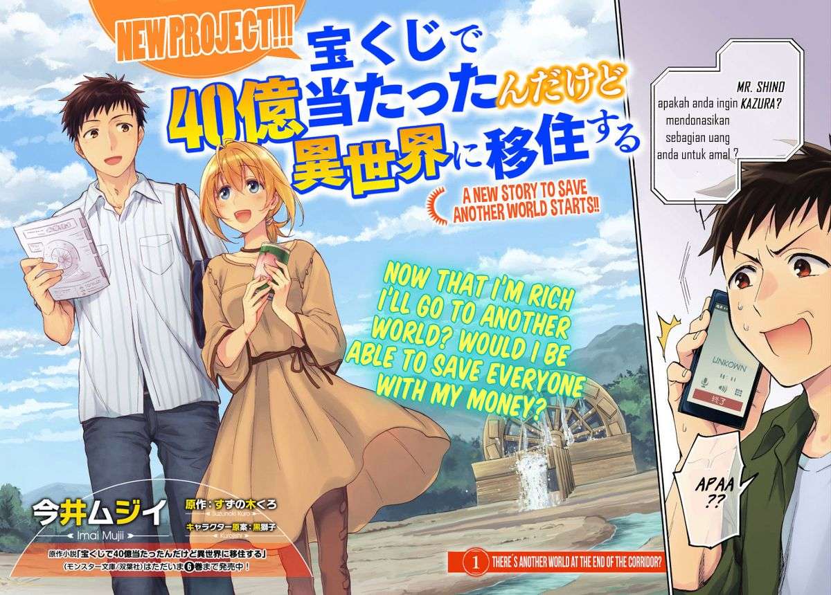 Takarakuji de 40-oku Atattan dakedo Isekai ni Ijuu suru Chapter 1 - halaman 3