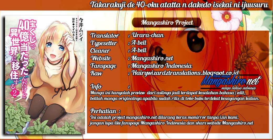 Takarakuji de 40-oku Atattan dakedo Isekai ni Ijuu suru Chapter 10.5 - halaman 1