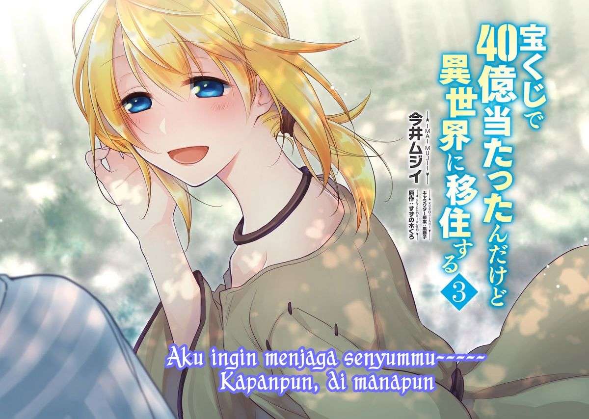 Takarakuji de 40-oku Atattan dakedo Isekai ni Ijuu suru Chapter 11 - halaman 3