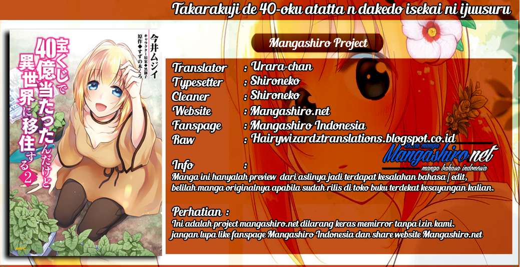 Takarakuji de 40-oku Atattan dakedo Isekai ni Ijuu suru Chapter 13 - halaman 1