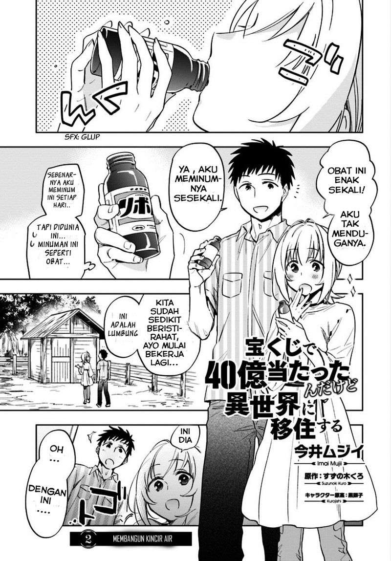 Takarakuji de 40-oku Atattan dakedo Isekai ni Ijuu suru Chapter 2 - halaman 2