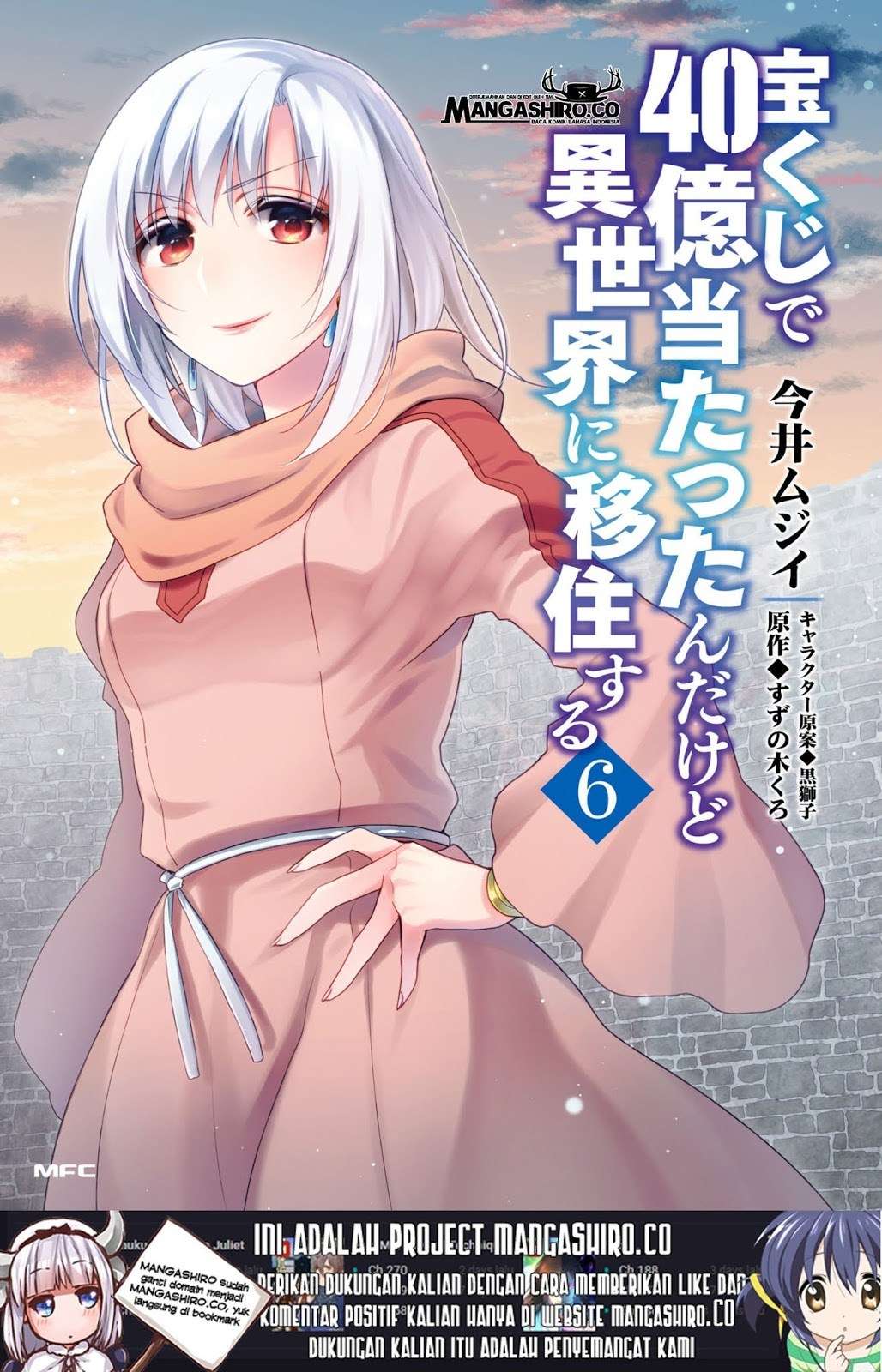 Takarakuji de 40-oku Atattan dakedo Isekai ni Ijuu suru Chapter 27 - halaman 2