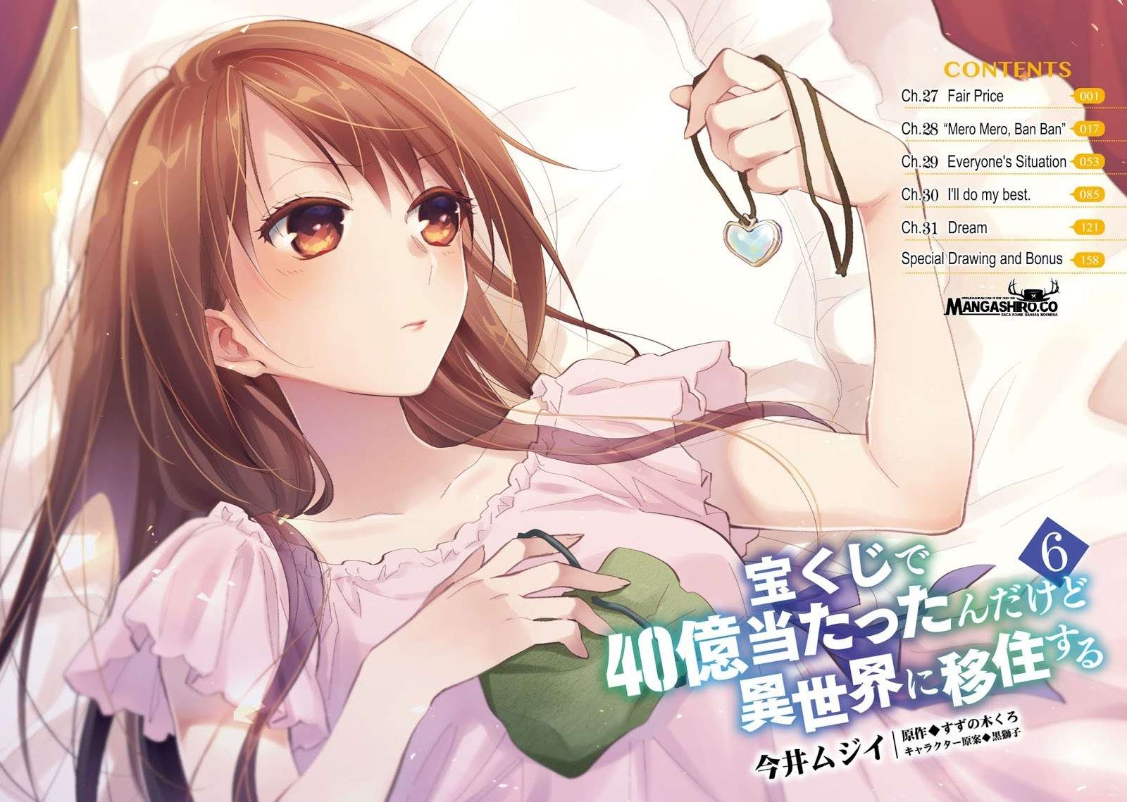 Takarakuji de 40-oku Atattan dakedo Isekai ni Ijuu suru Chapter 27 - halaman 5
