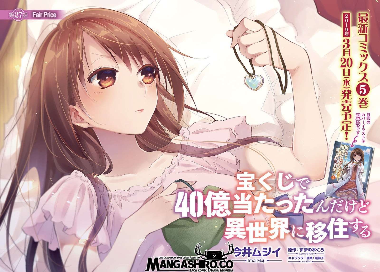 Takarakuji de 40-oku Atattan dakedo Isekai ni Ijuu suru Chapter 27 - halaman 6