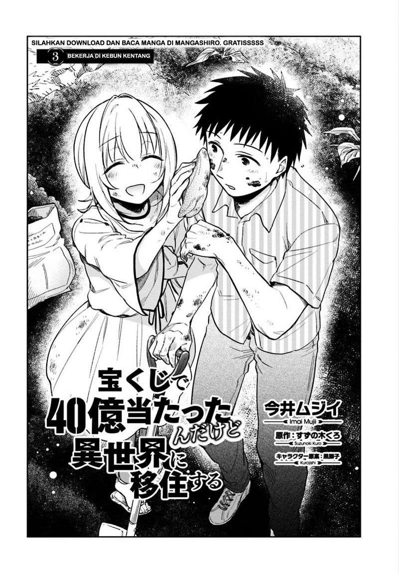 Takarakuji de 40-oku Atattan dakedo Isekai ni Ijuu suru Chapter 3 - halaman 3