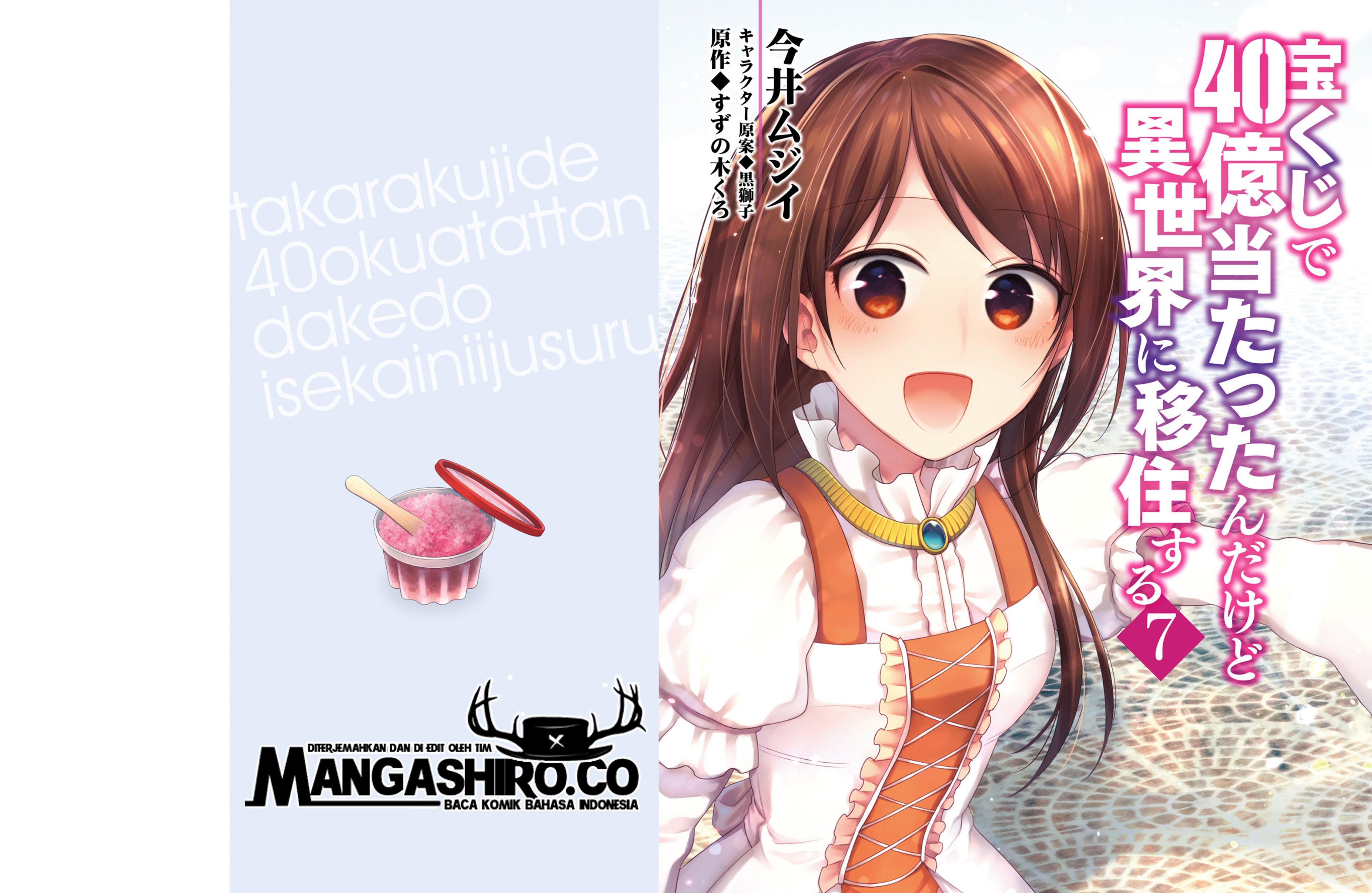 Takarakuji de 40-oku Atattan dakedo Isekai ni Ijuu suru Chapter 32 - halaman 4