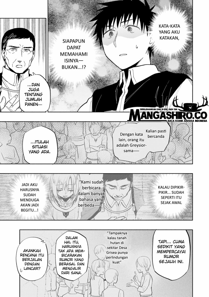Takarakuji de 40-oku Atattan dakedo Isekai ni Ijuu suru Chapter 33 - halaman 18