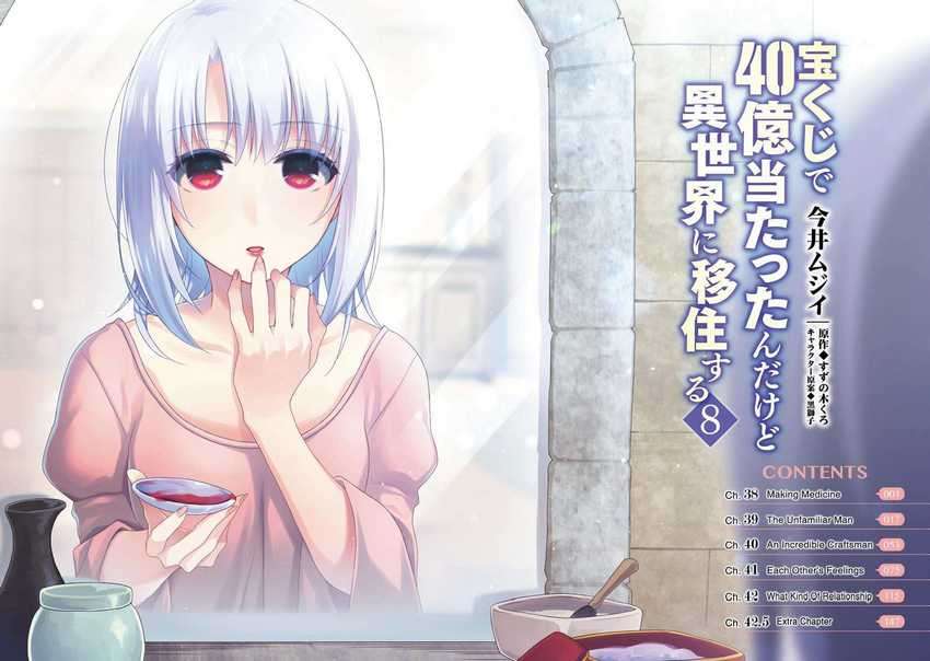 Takarakuji de 40-oku Atattan dakedo Isekai ni Ijuu suru Chapter 38 - halaman 3