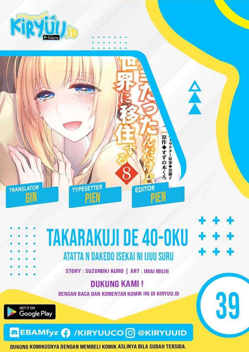 Takarakuji de 40-oku Atattan dakedo Isekai ni Ijuu suru Chapter 39 - halaman 1