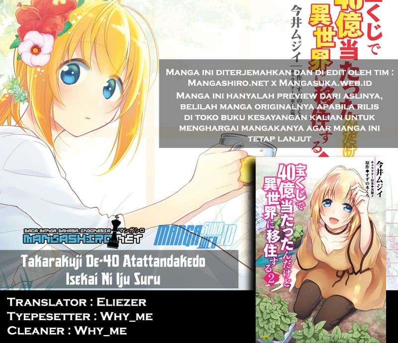 Takarakuji de 40-oku Atattan dakedo Isekai ni Ijuu suru Chapter 4 - halaman 1