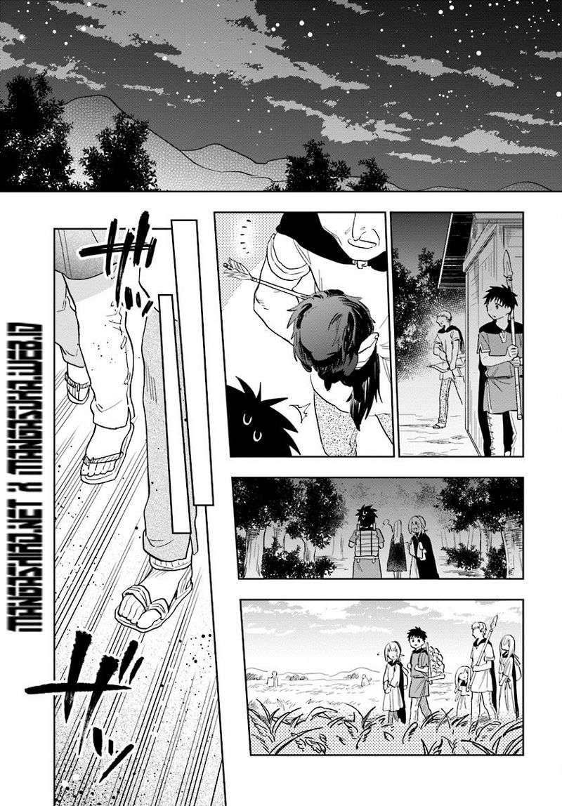 Takarakuji de 40-oku Atattan dakedo Isekai ni Ijuu suru Chapter 4 - halaman 15