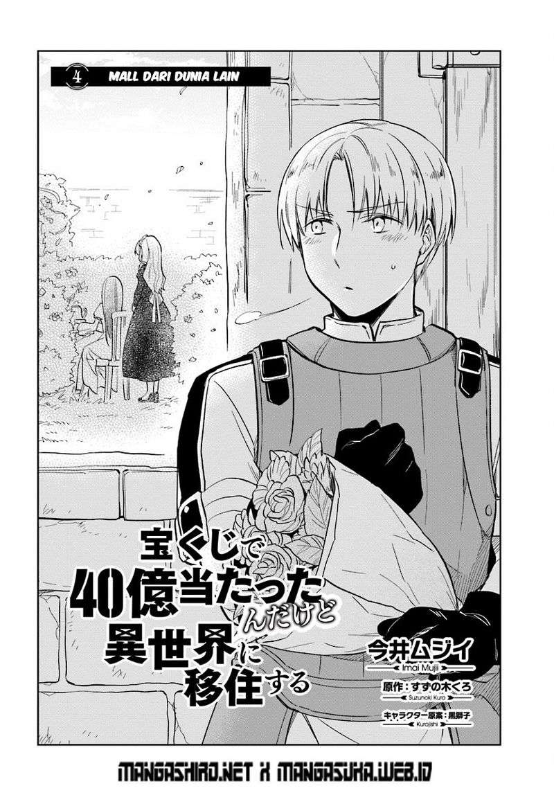 Takarakuji de 40-oku Atattan dakedo Isekai ni Ijuu suru Chapter 4 - halaman 4