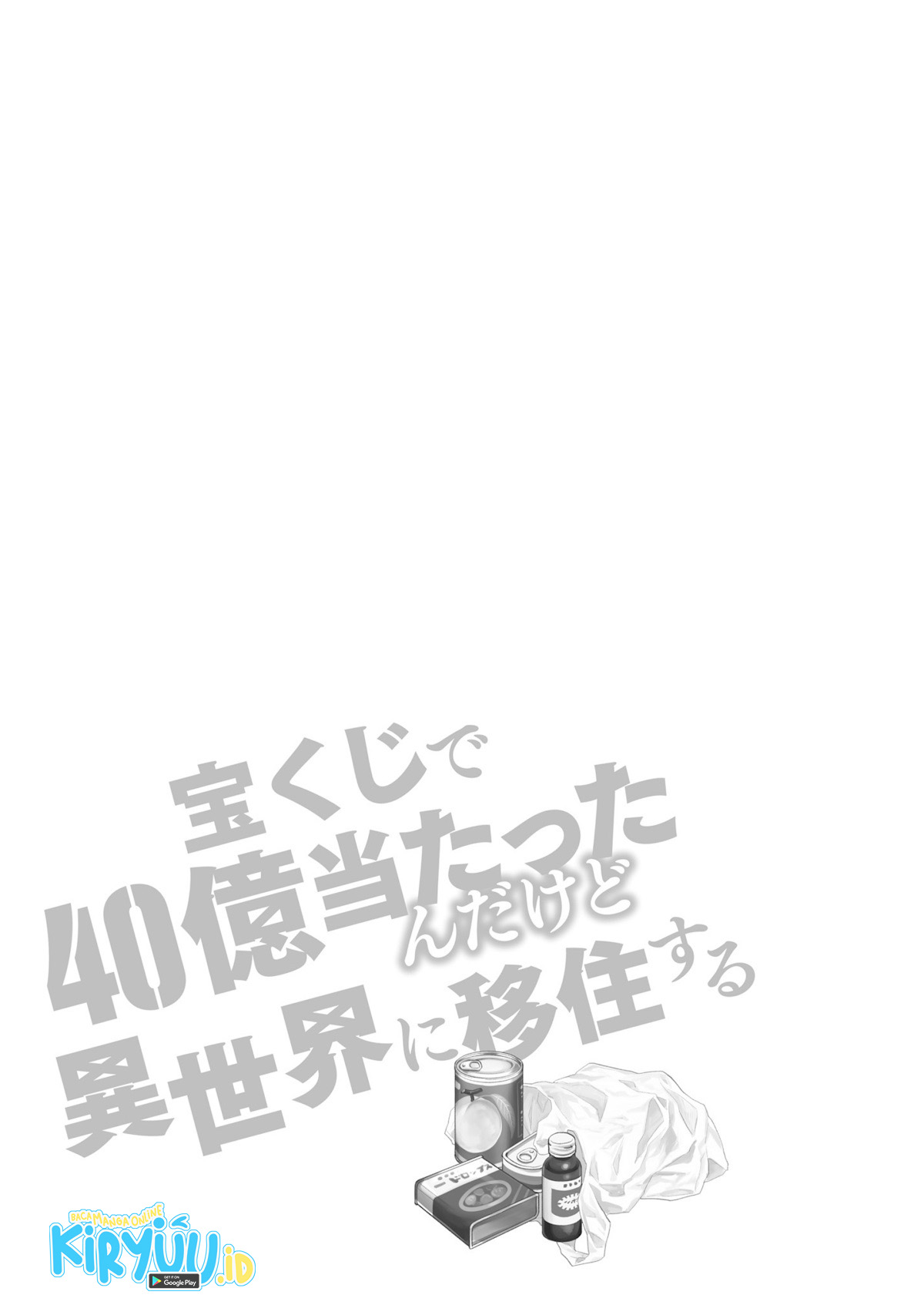 Takarakuji de 40-oku Atattan dakedo Isekai ni Ijuu suru Chapter 42.5 - halaman 16
