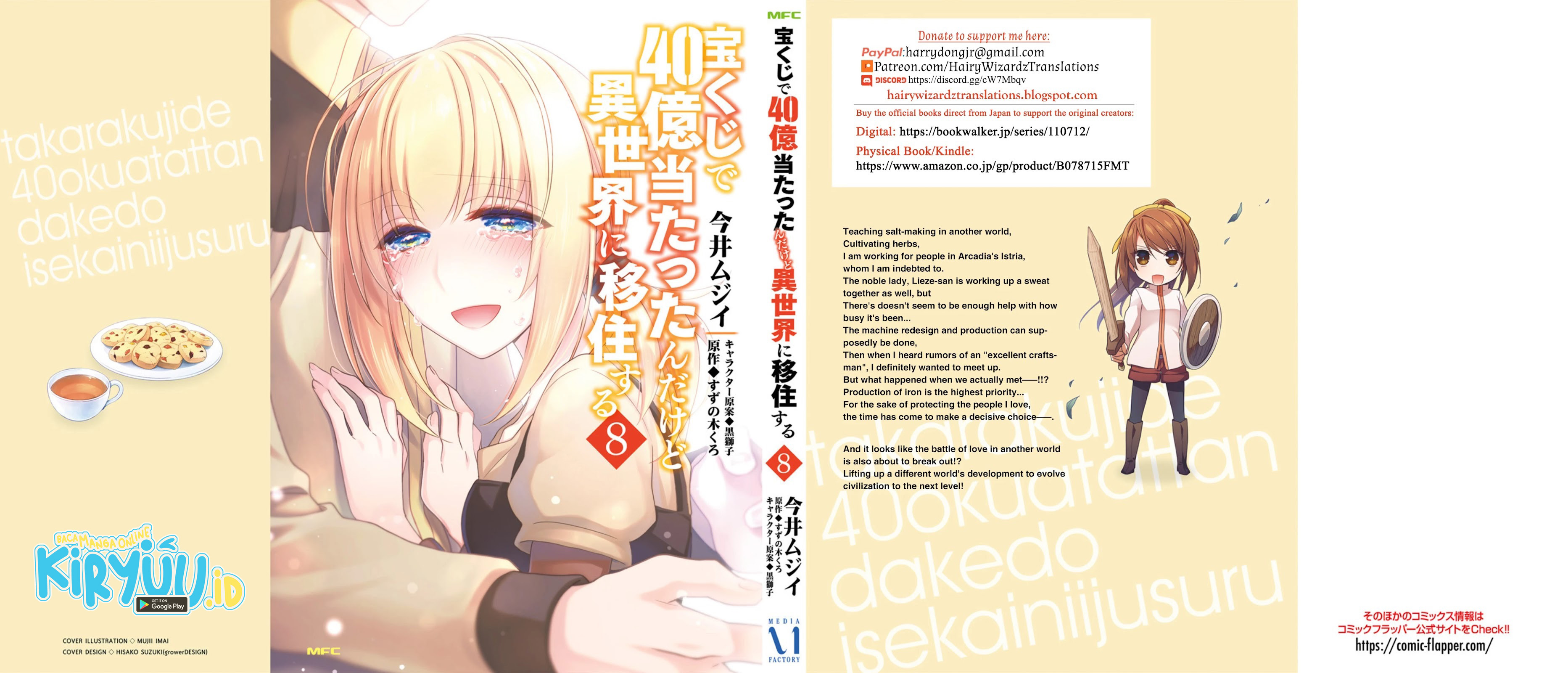 Takarakuji de 40-oku Atattan dakedo Isekai ni Ijuu suru Chapter 42.5 - halaman 20