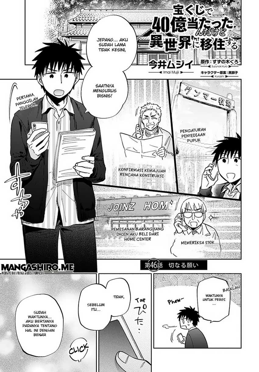 Takarakuji de 40-oku Atattan dakedo Isekai ni Ijuu suru Chapter 46 - halaman 2
