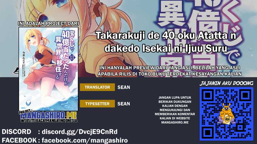 Takarakuji de 40-oku Atattan dakedo Isekai ni Ijuu suru Chapter 47 - halaman 1