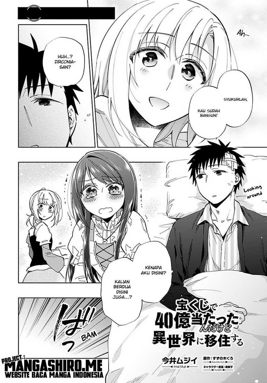 Takarakuji de 40-oku Atattan dakedo Isekai ni Ijuu suru Chapter 47 - halaman 3