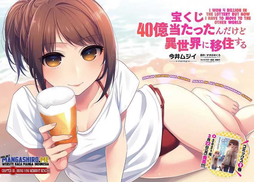 Takarakuji de 40-oku Atattan dakedo Isekai ni Ijuu suru Chapter 48 - halaman 3