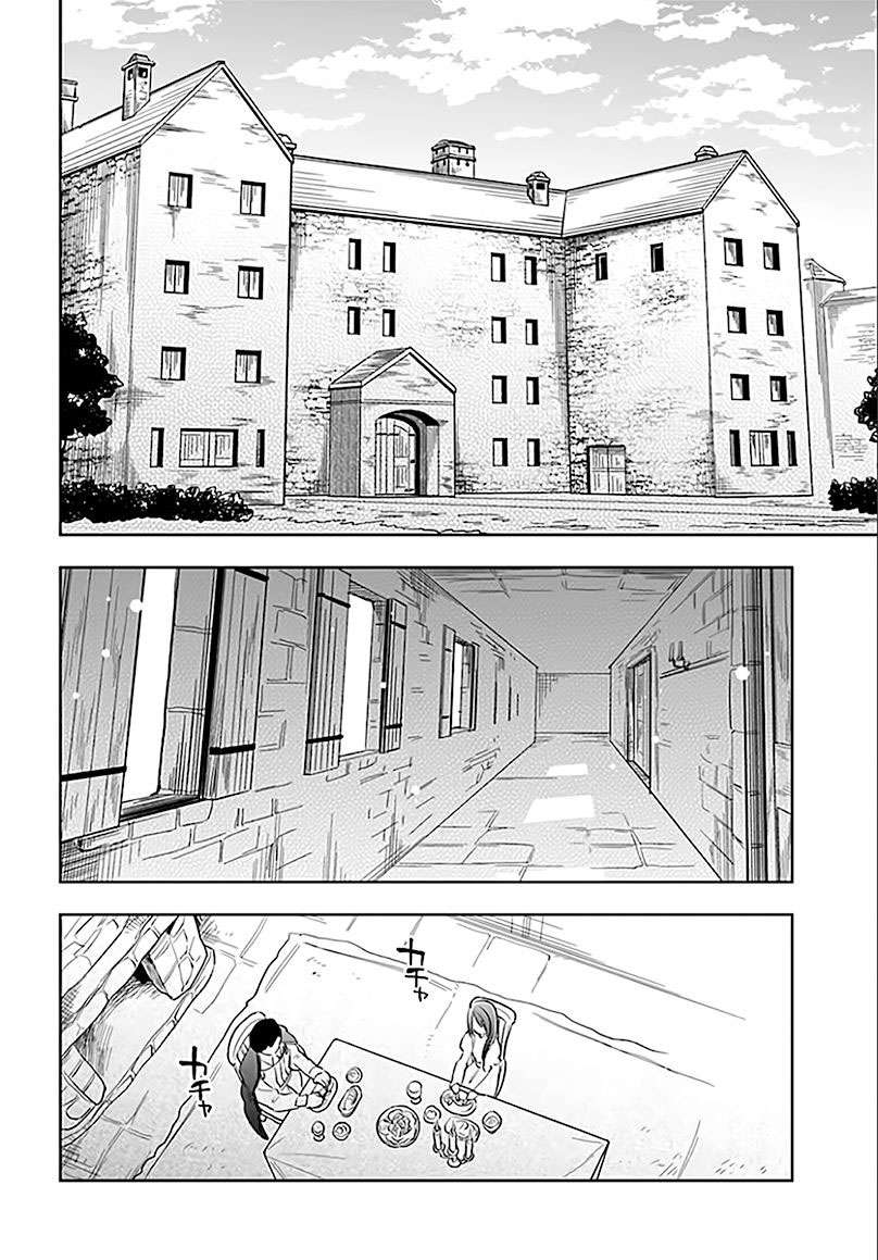Takarakuji de 40-oku Atattan dakedo Isekai ni Ijuu suru Chapter 5 - halaman 22