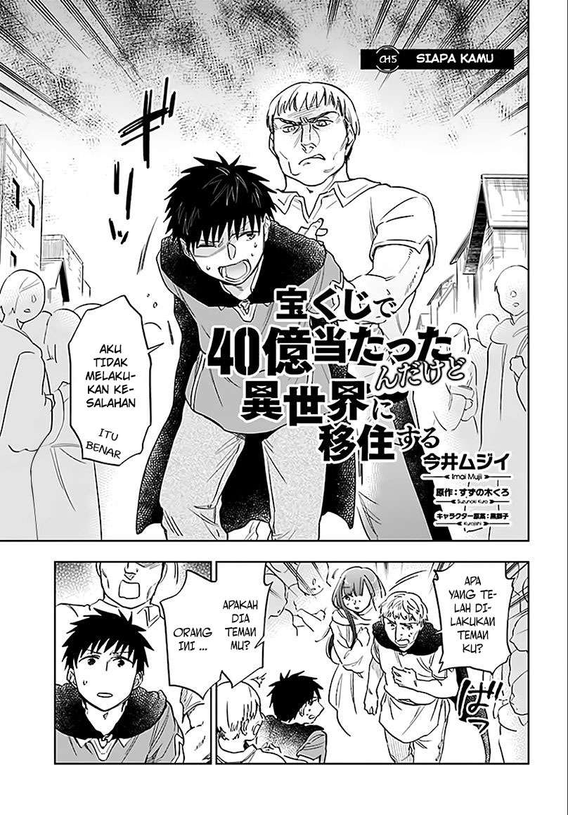 Takarakuji de 40-oku Atattan dakedo Isekai ni Ijuu suru Chapter 5 - halaman 3