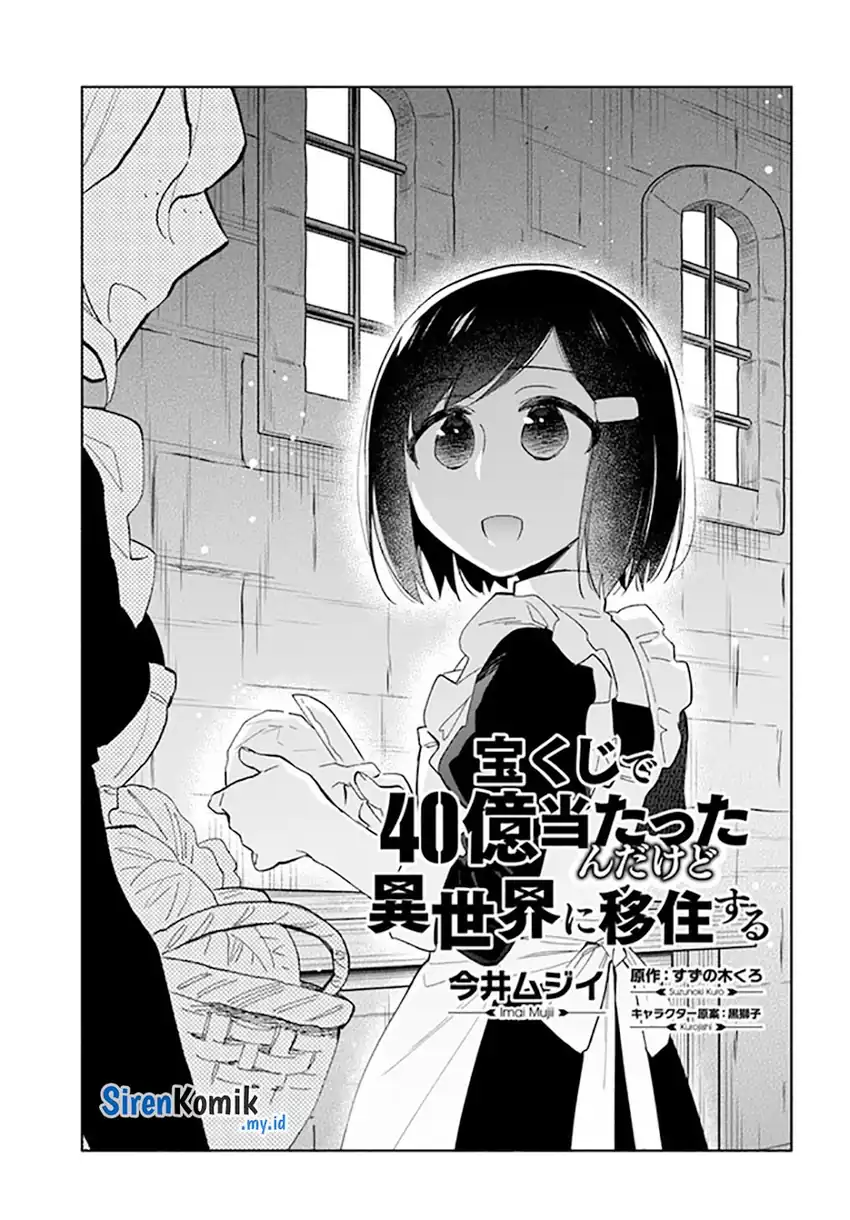 Takarakuji de 40-oku Atattan dakedo Isekai ni Ijuu suru Chapter 50 - halaman 4