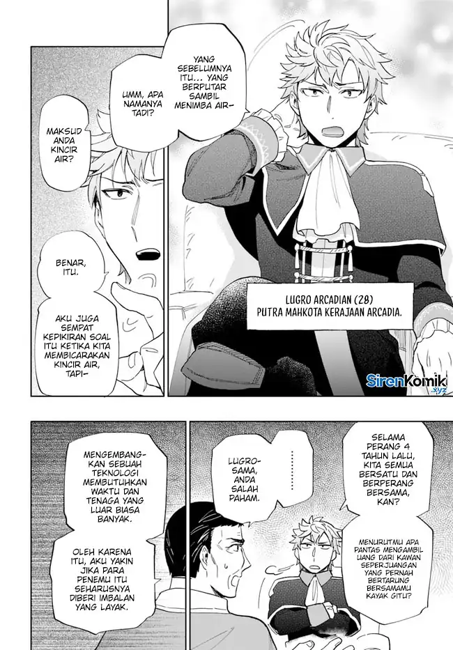 Takarakuji de 40-oku Atattan dakedo Isekai ni Ijuu suru Chapter 51 - halaman 30