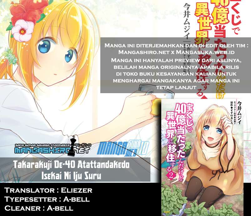 Takarakuji de 40-oku Atattan dakedo Isekai ni Ijuu suru Chapter 8 - halaman 1