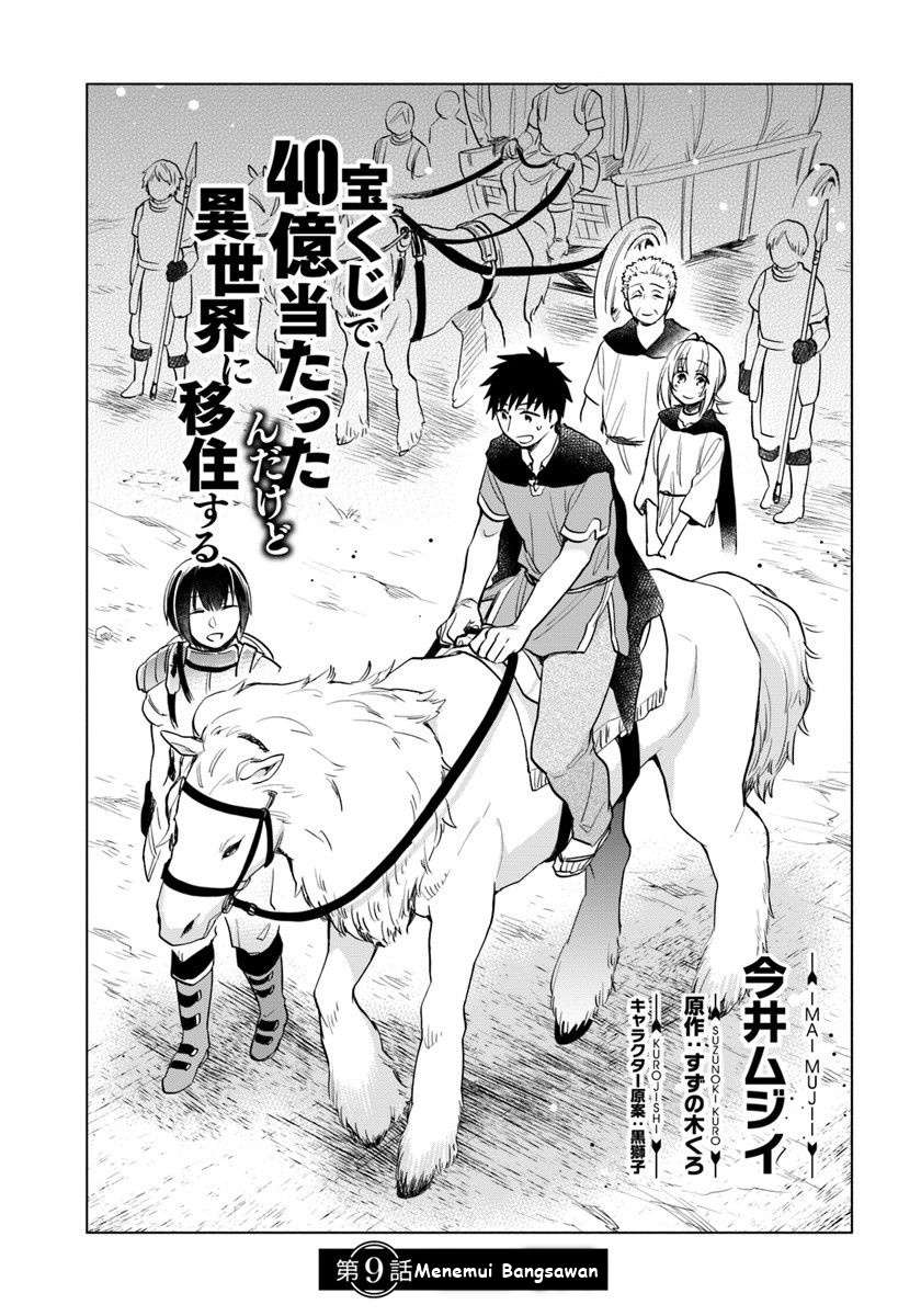 Takarakuji de 40-oku Atattan dakedo Isekai ni Ijuu suru Chapter 9 - halaman 2