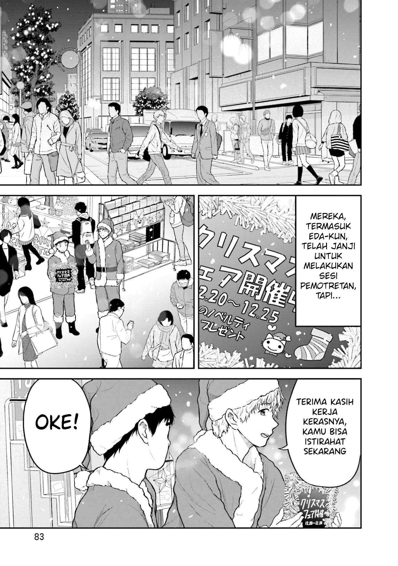 Takase-san wa Doru Katsu ni Muchuu desu Chapter 4 - halaman 2