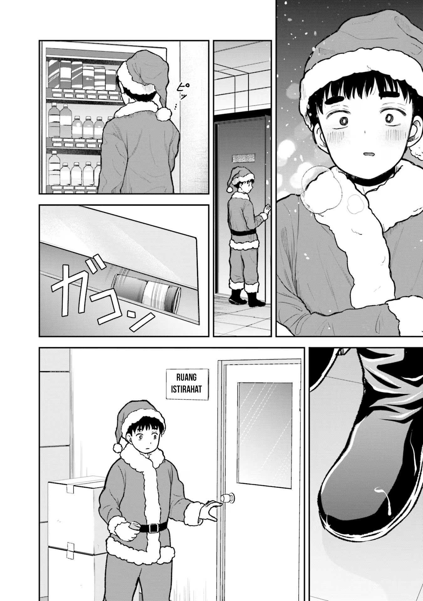 Takase-san wa Doru Katsu ni Muchuu desu Chapter 4 - halaman 3