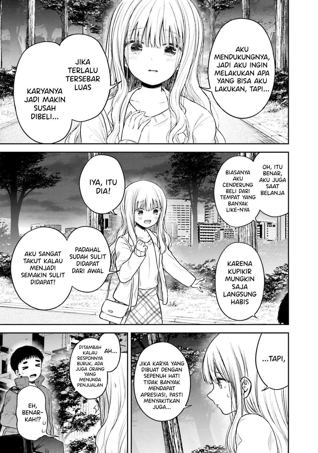 Takase-san wa Doru Katsu ni Muchuu desu Chapter 6 - halaman 6