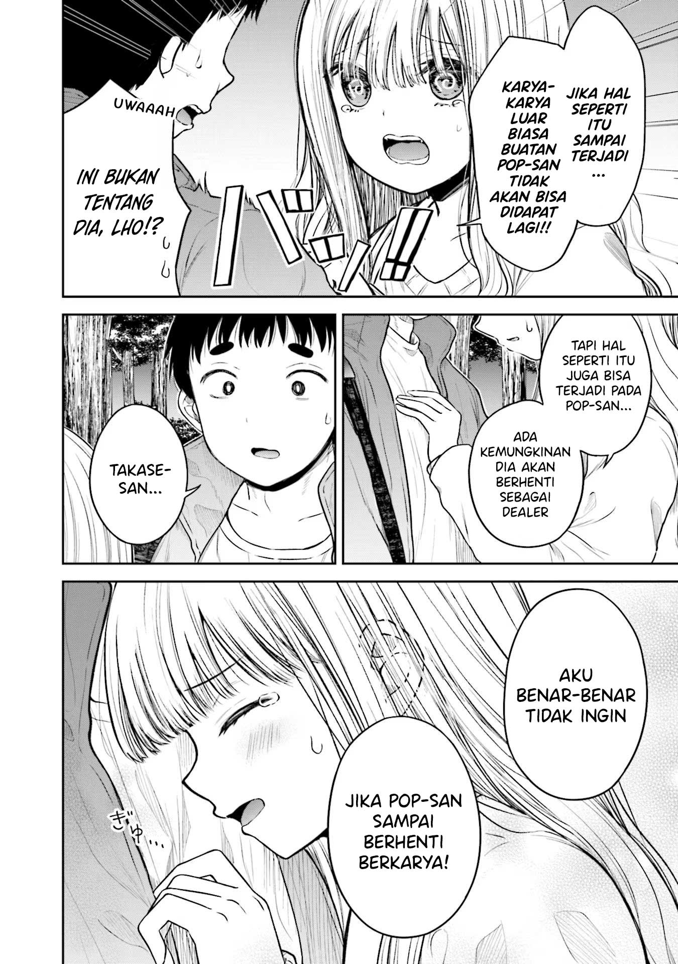 Takase-san wa Doru Katsu ni Muchuu desu Chapter 6 - halaman 7