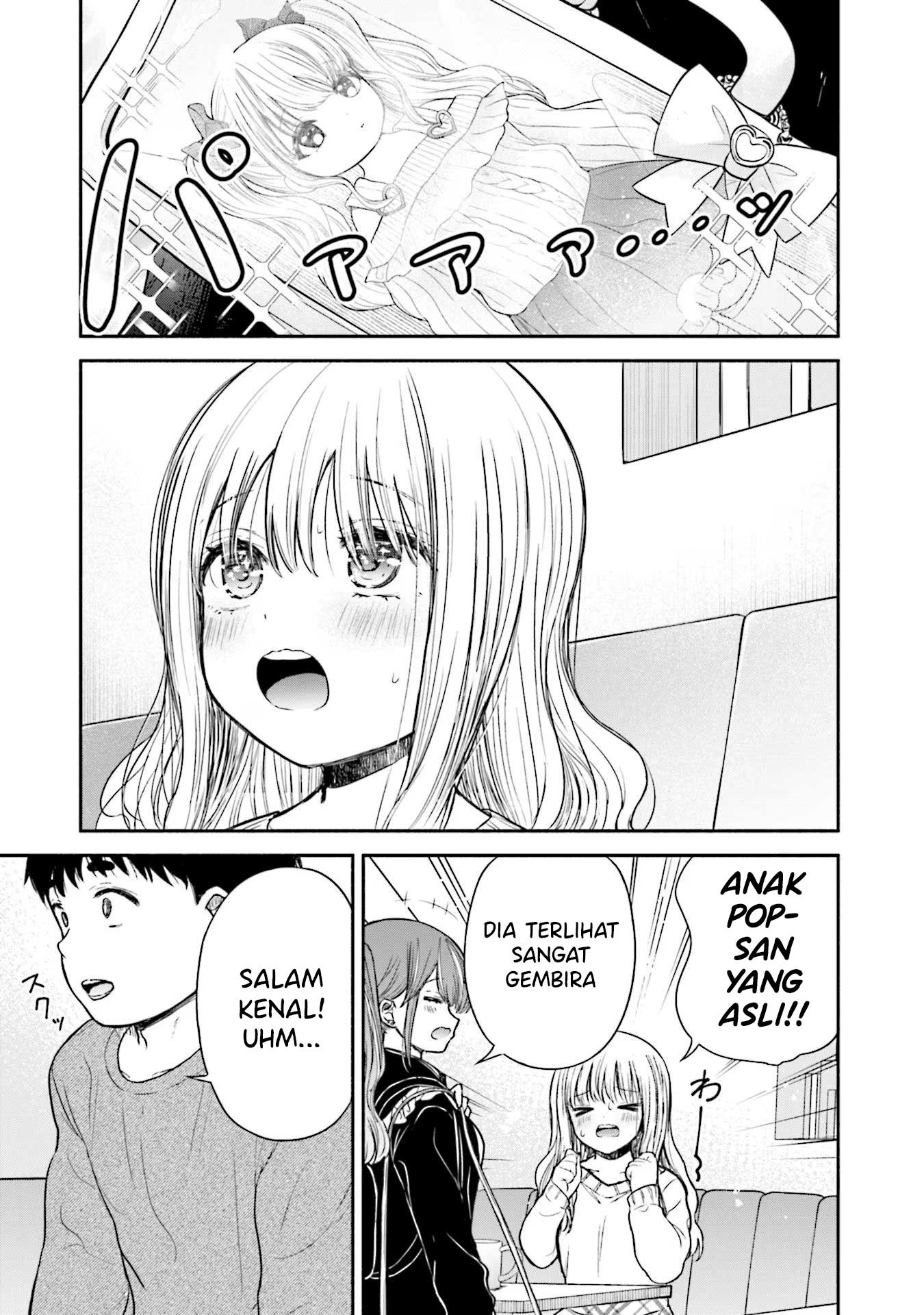 Takase-san wa Doru Katsu ni Muchuu desu Chapter 7 - halaman 16