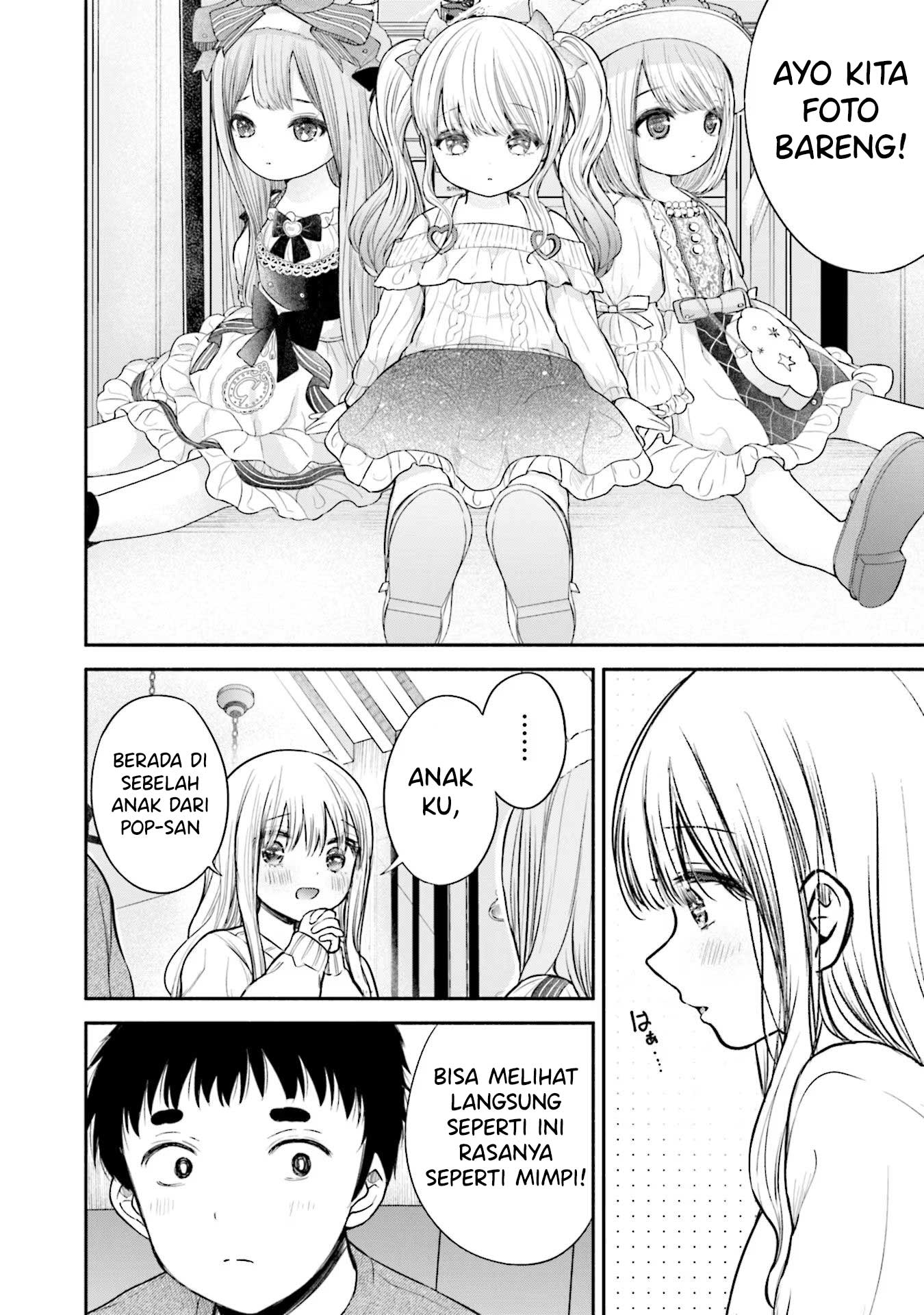 Takase-san wa Doru Katsu ni Muchuu desu Chapter 7 - halaman 19