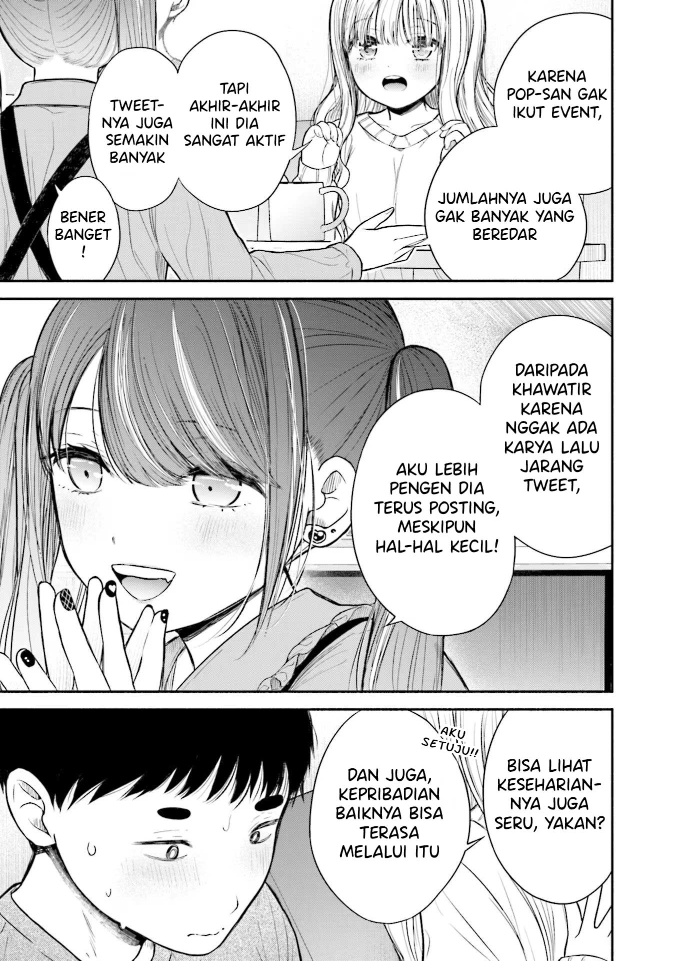 Takase-san wa Doru Katsu ni Muchuu desu Chapter 7 - halaman 20
