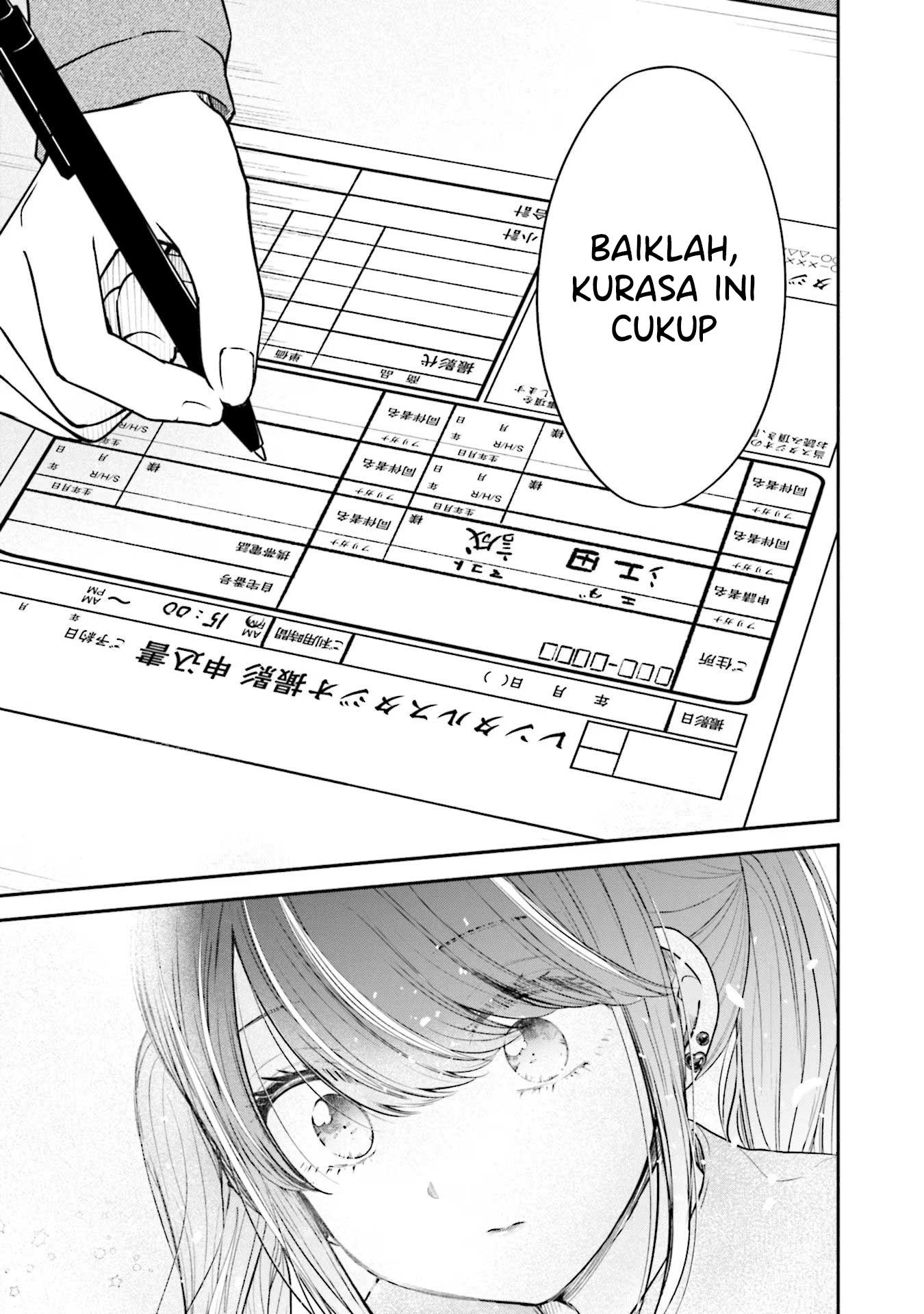 Takase-san wa Doru Katsu ni Muchuu desu Chapter 7 - halaman 24