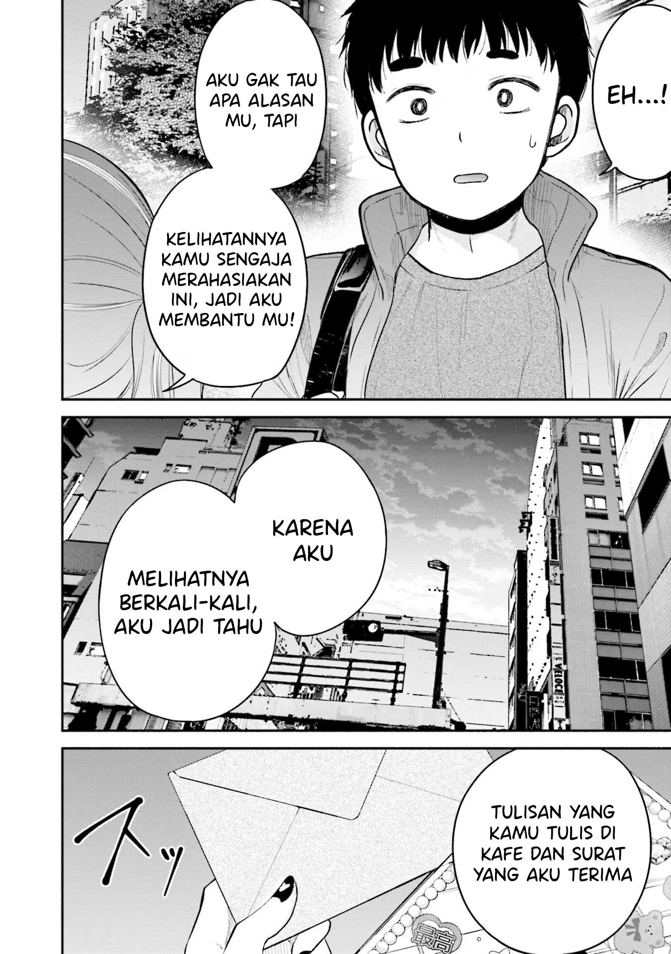 Takase-san wa Doru Katsu ni Muchuu desu Chapter 7 - halaman 29