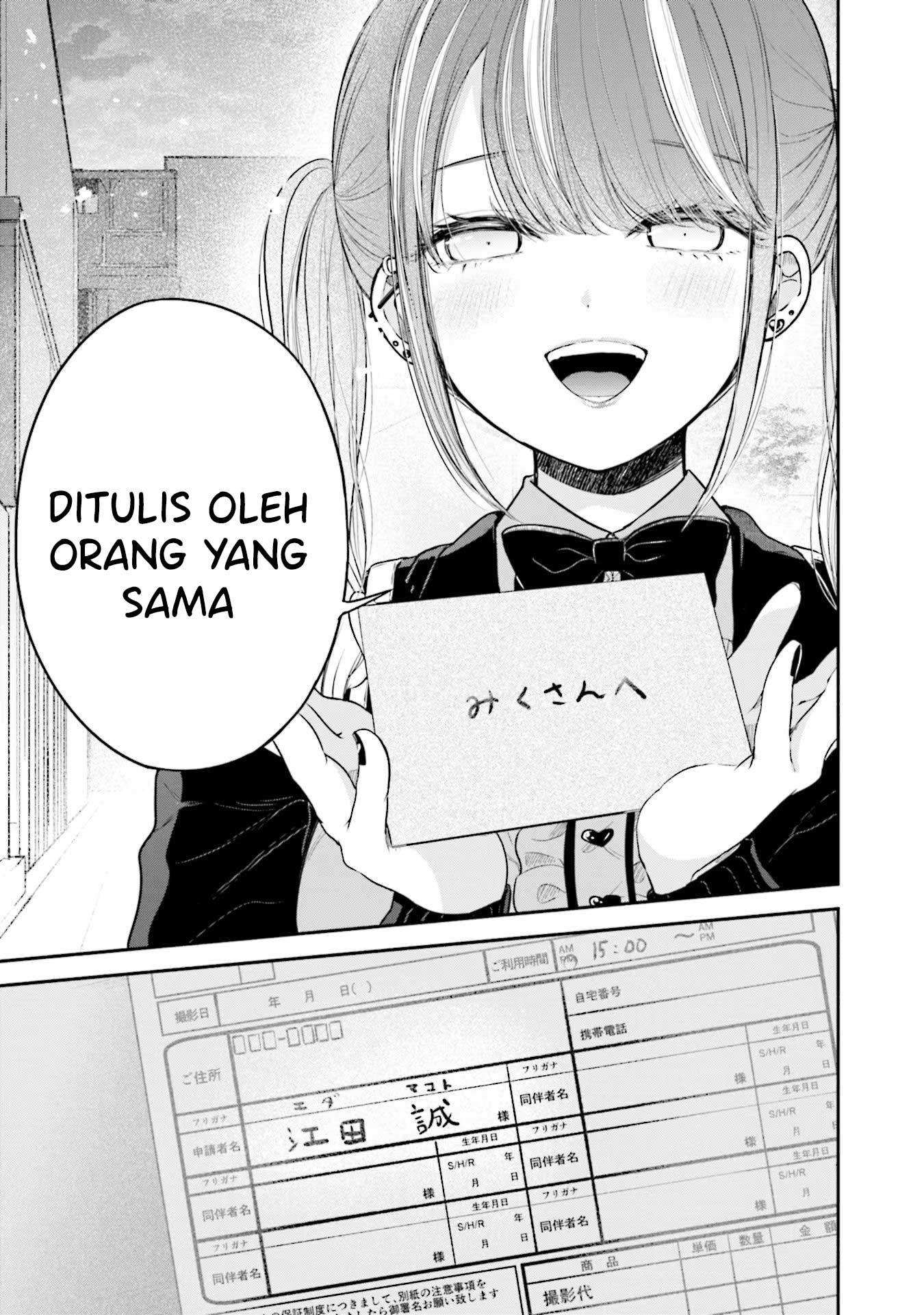 Takase-san wa Doru Katsu ni Muchuu desu Chapter 7 - halaman 30