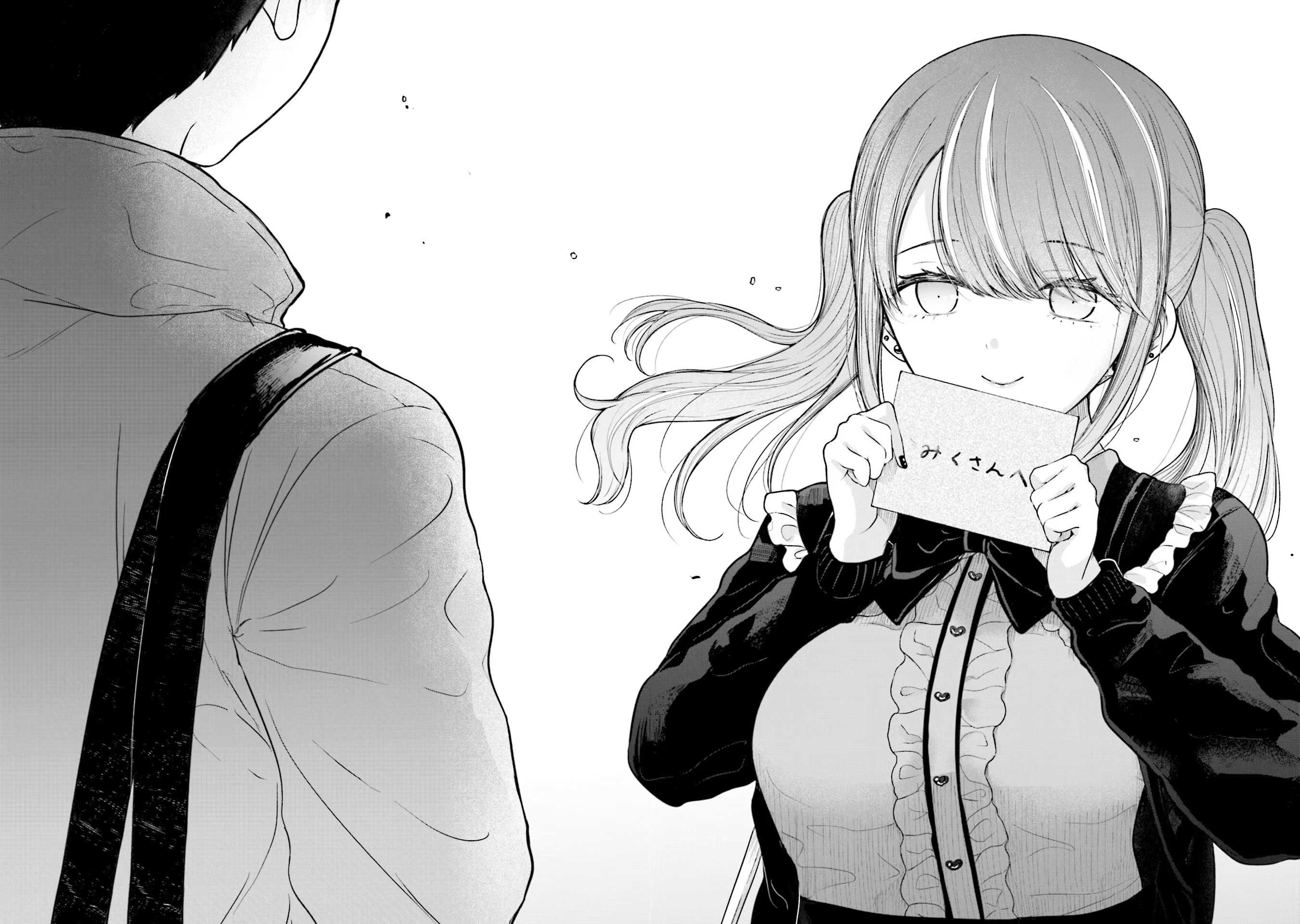 Takase-san wa Doru Katsu ni Muchuu desu Chapter 7 - halaman 31