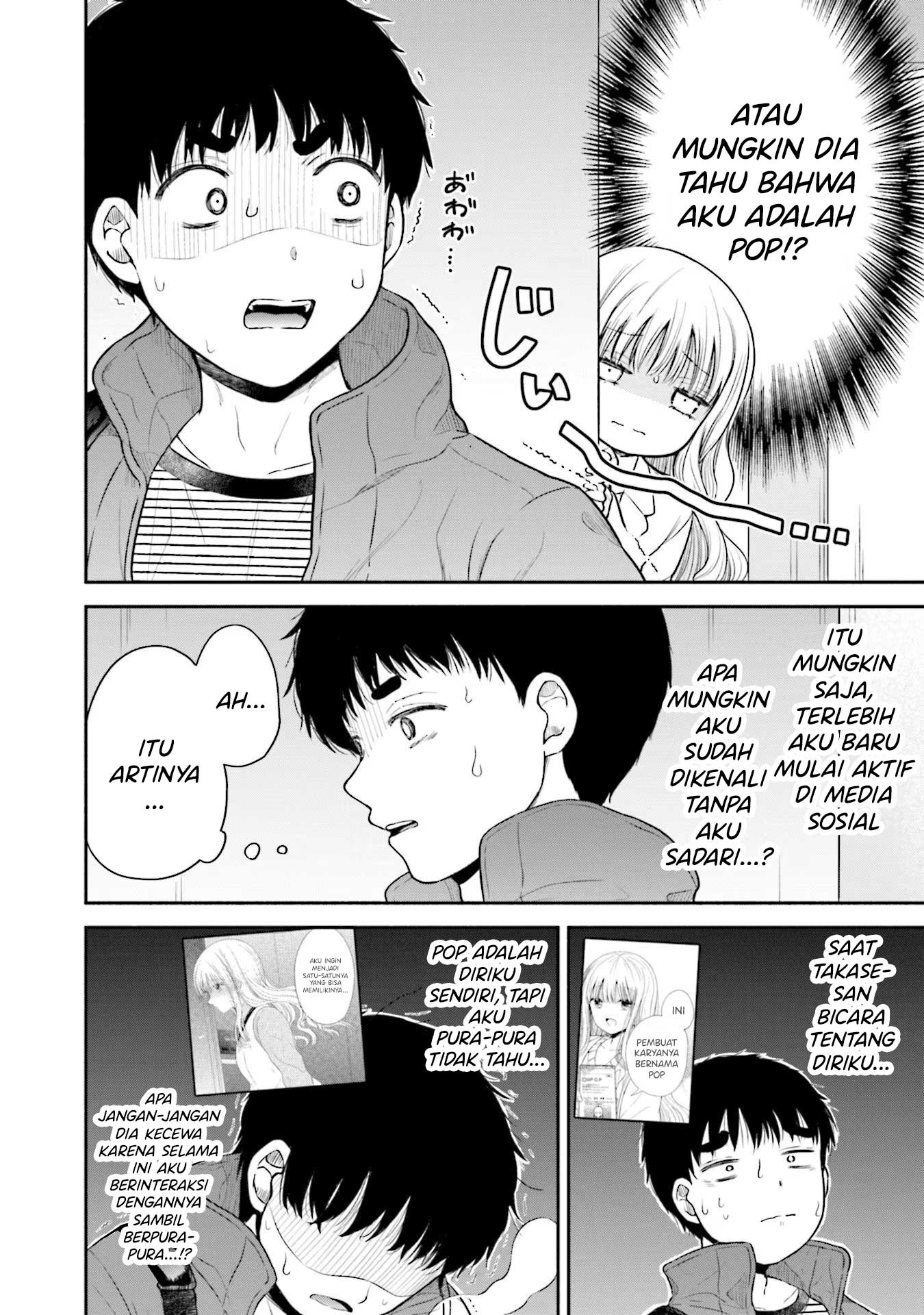 Takase-san wa Doru Katsu ni Muchuu desu Chapter 7 - halaman 5