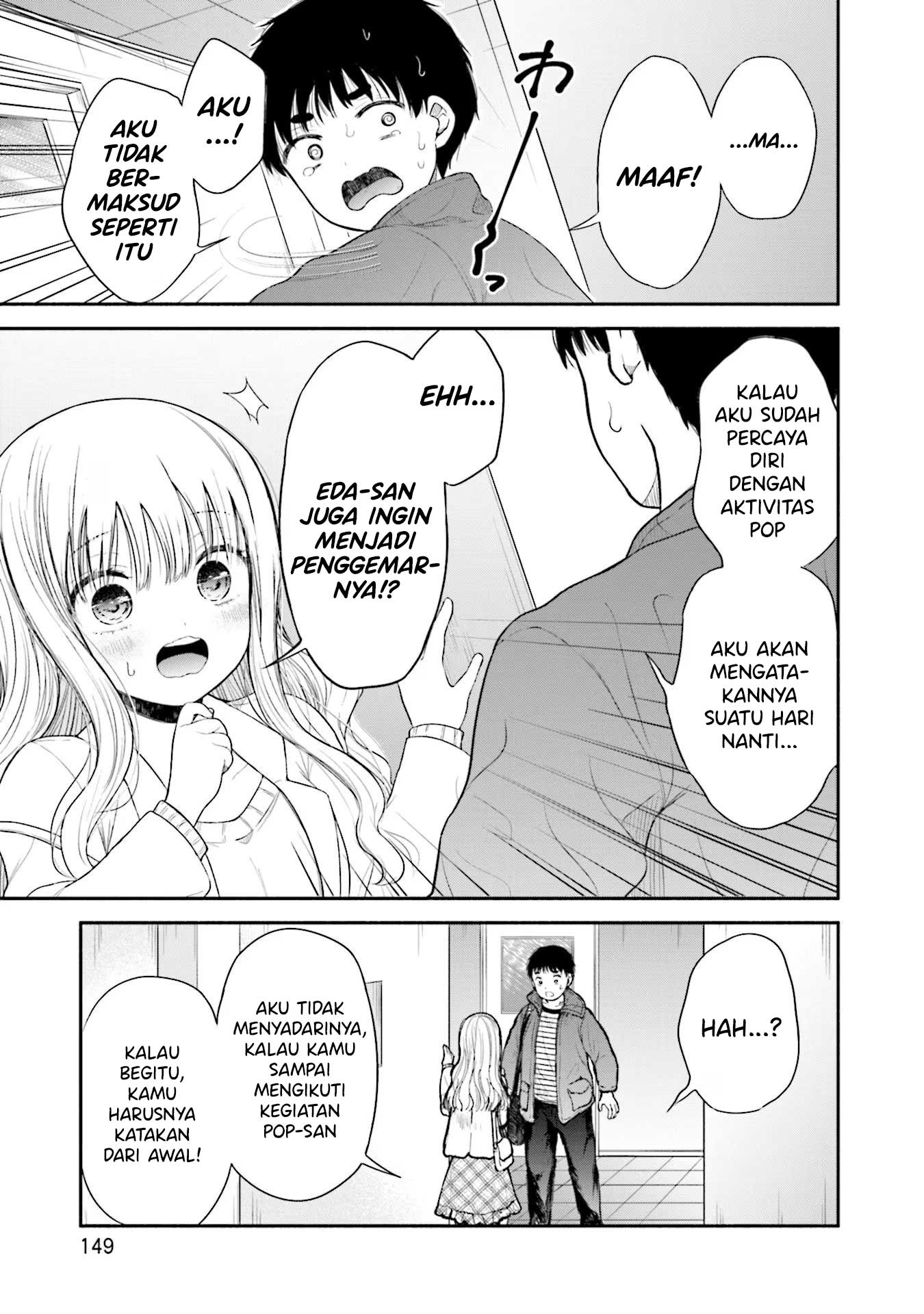 Takase-san wa Doru Katsu ni Muchuu desu Chapter 7 - halaman 6