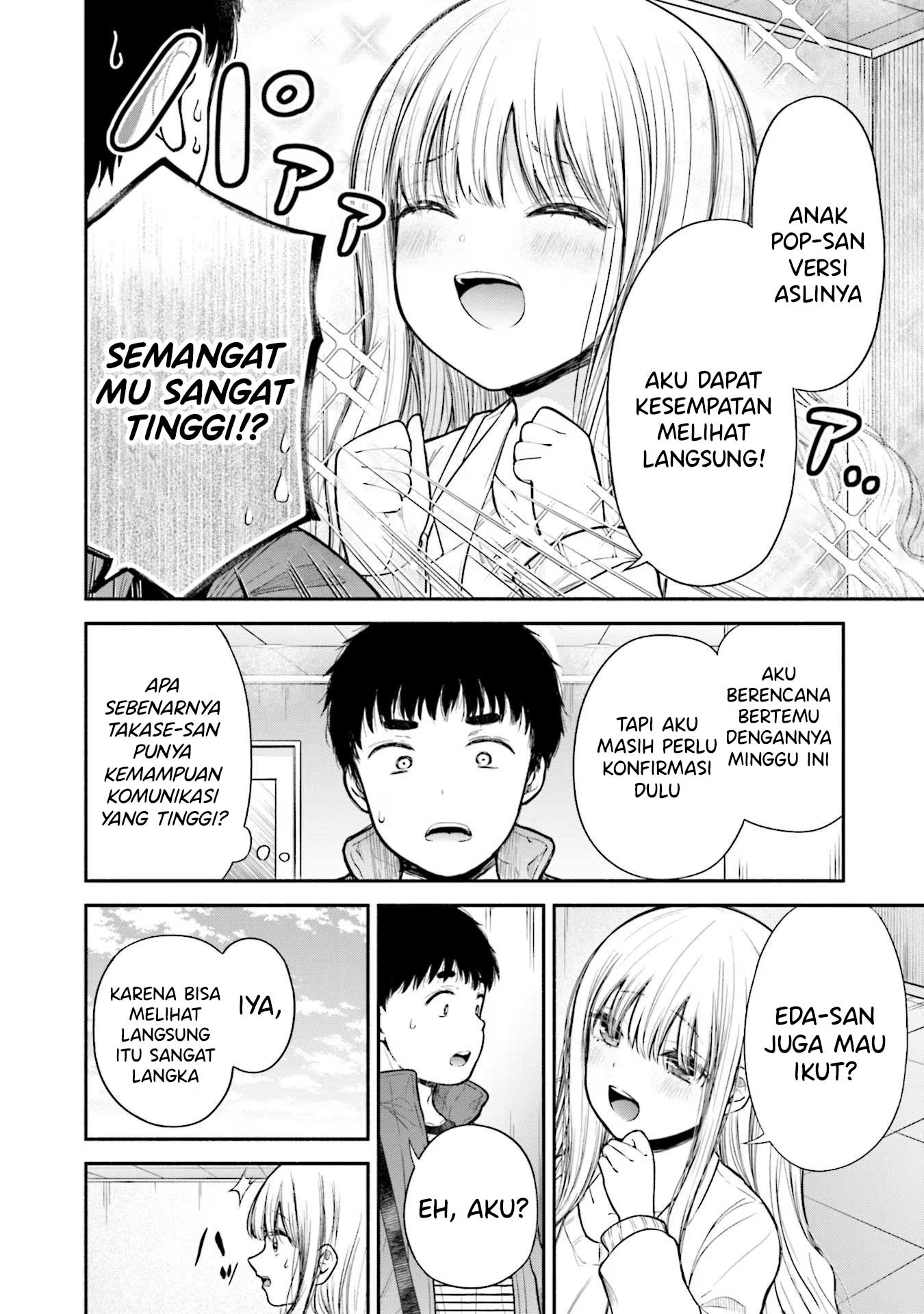 Takase-san wa Doru Katsu ni Muchuu desu Chapter 7 - halaman 9