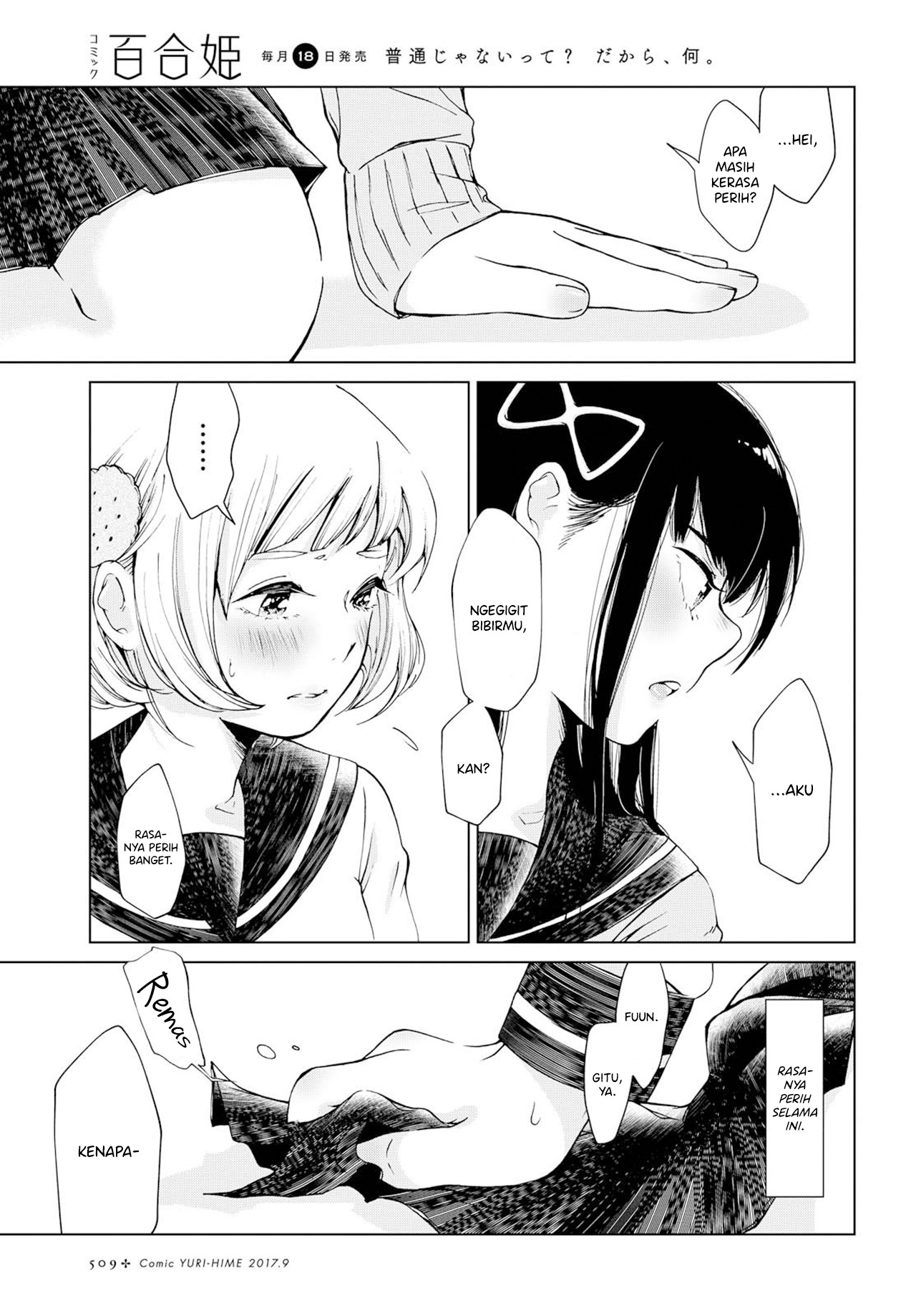 Take a bite out of that lemon! Chapter 0 - halaman 14