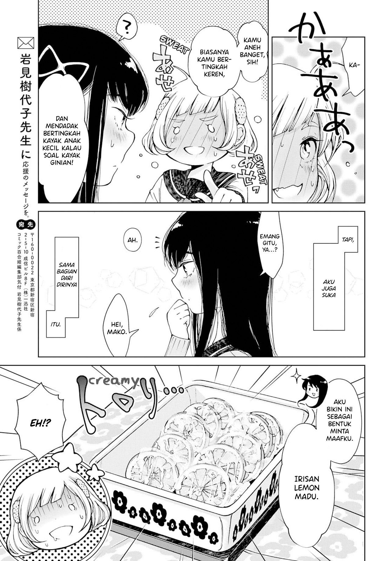 Take a bite out of that lemon! Chapter 0 - halaman 18