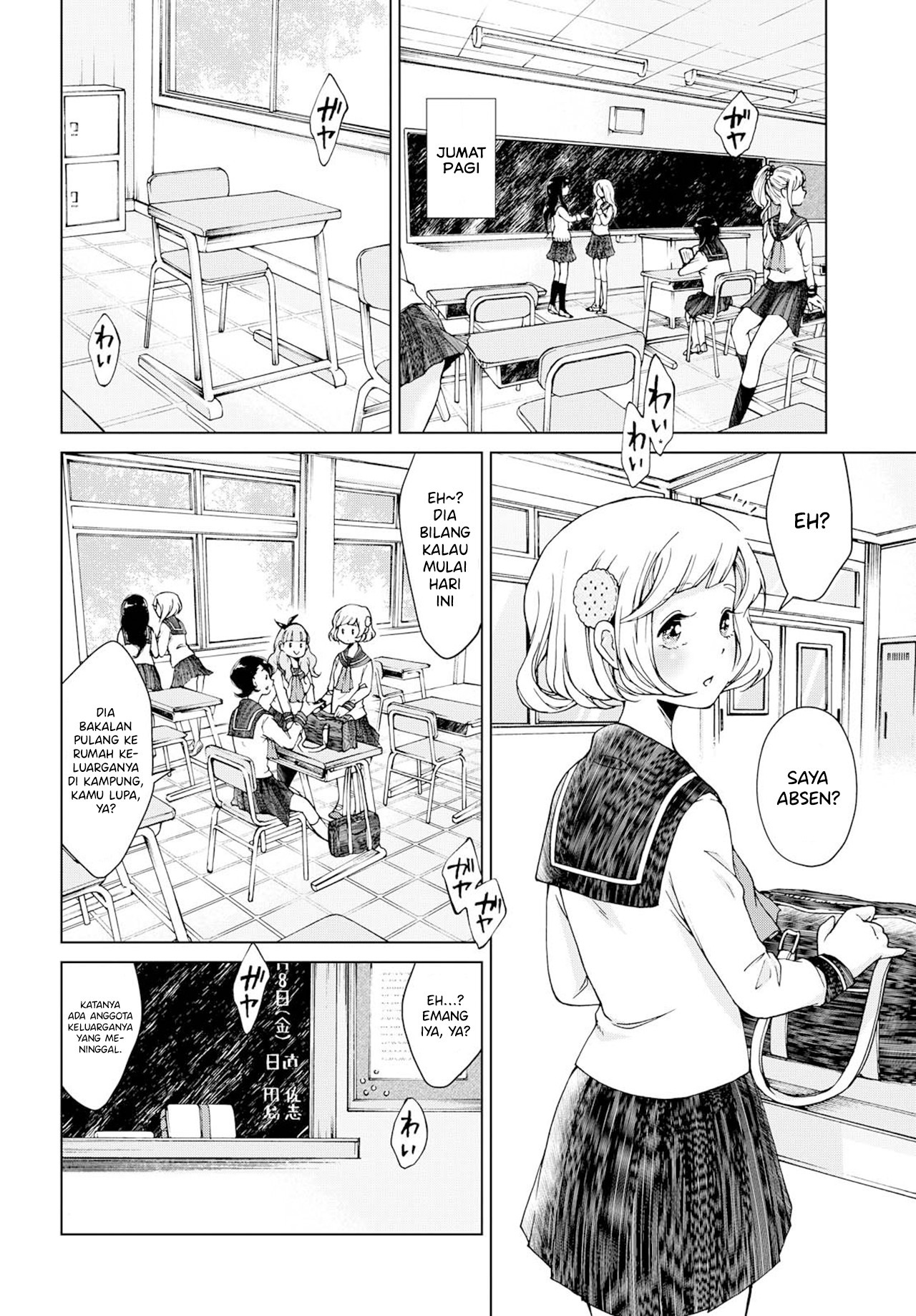 Take a bite out of that lemon! Chapter 0 - halaman 5