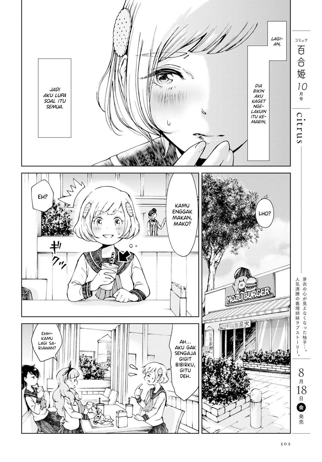 Take a bite out of that lemon! Chapter 0 - halaman 7
