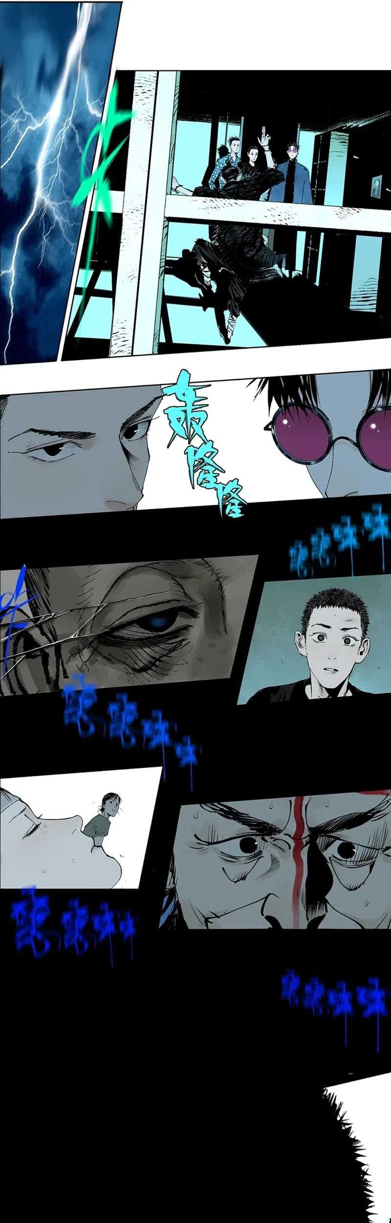Take The Crown Chapter 13 - halaman 11