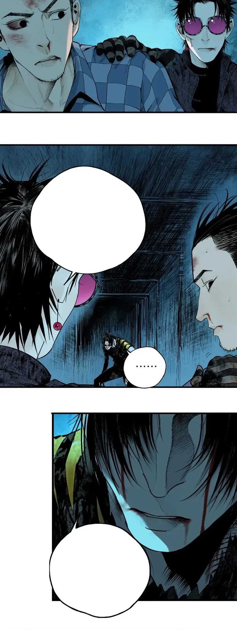 Take The Crown Chapter 24.5 - halaman 25