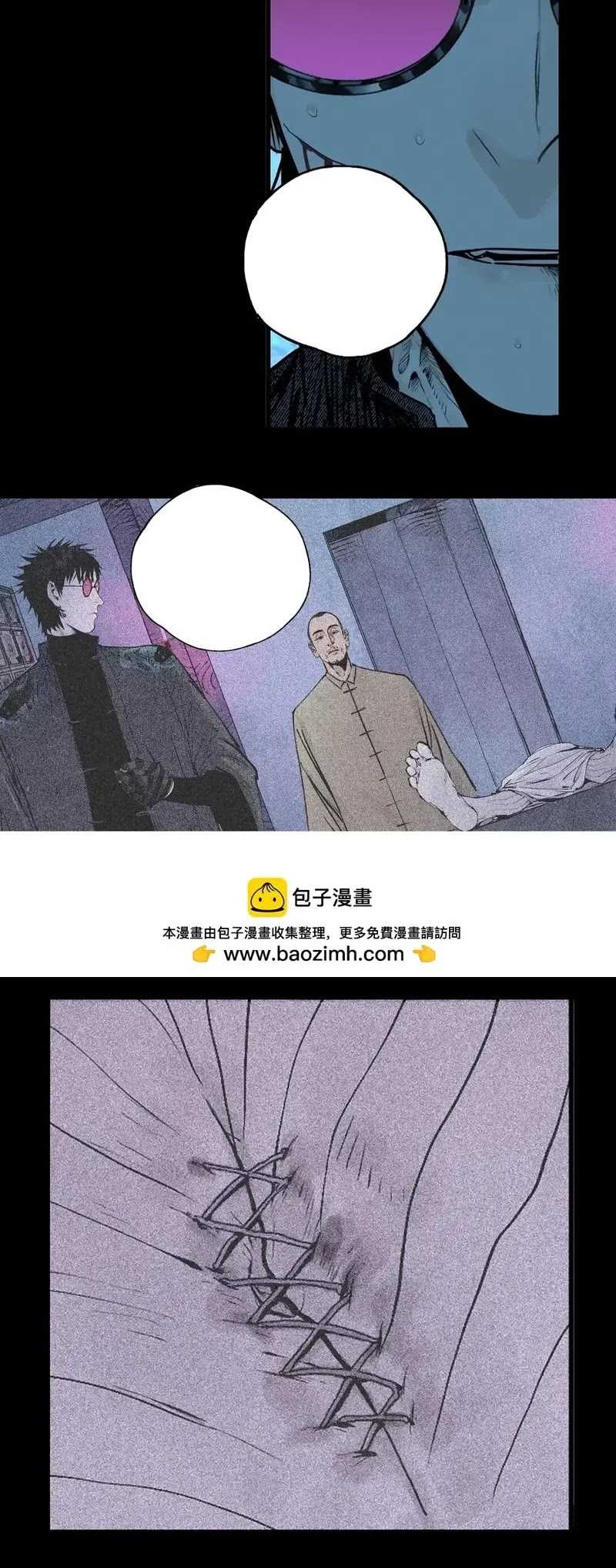 Take The Crown Chapter 24.5 - halaman 29